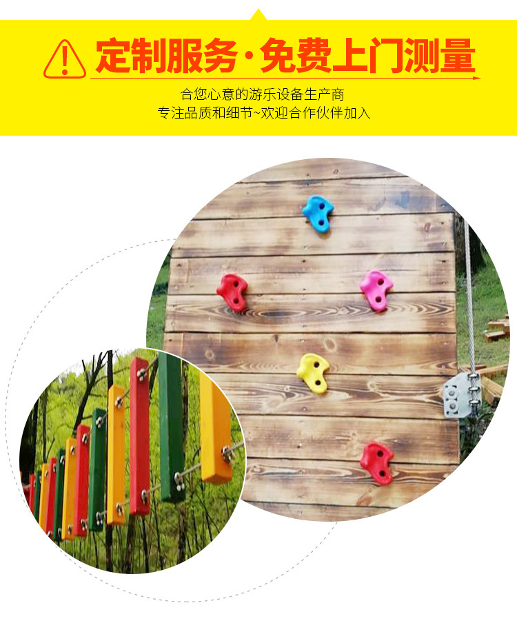 天樾游乐设备-----不锈钢滑梯内页修改后----_03.j