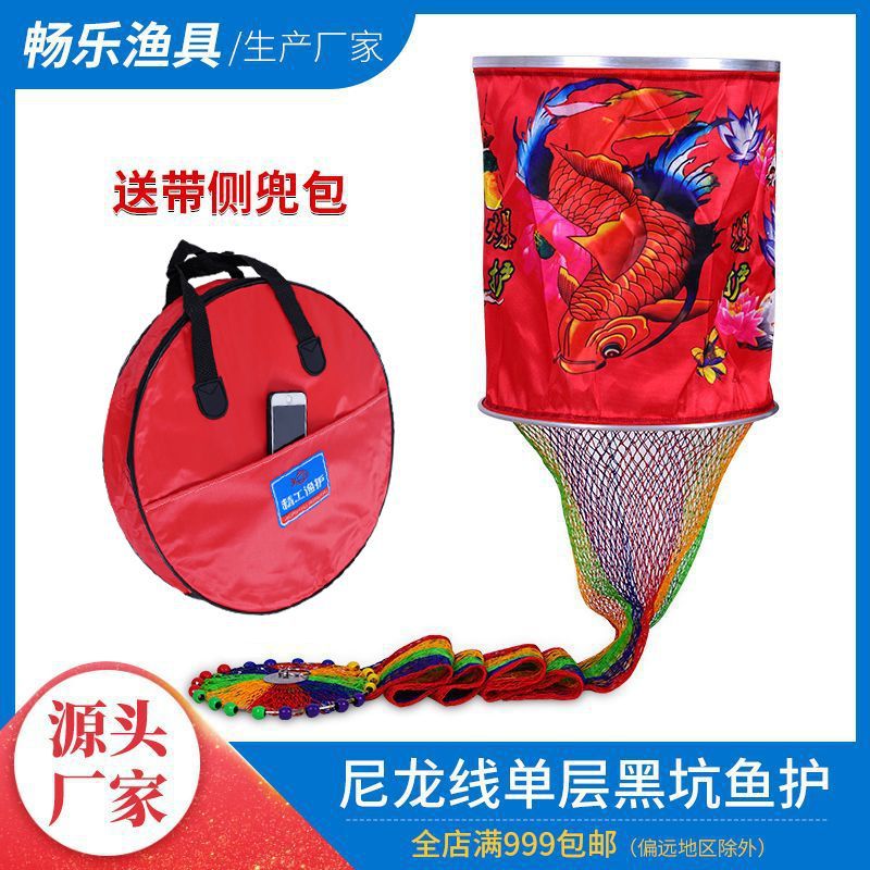Olympic nylon racket
