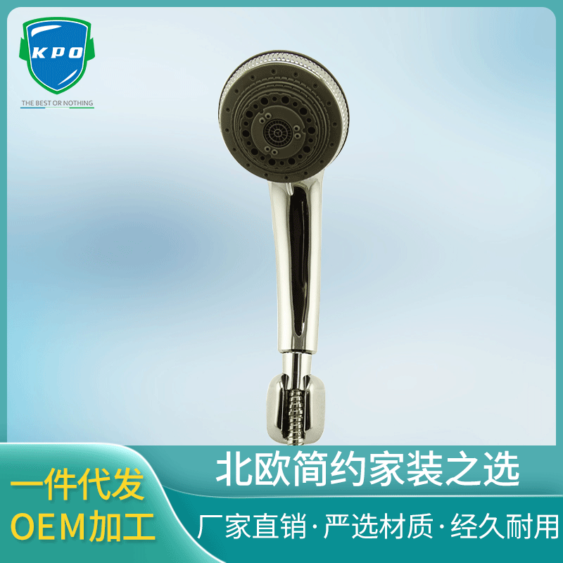 凯蒲增压花洒喷头卫浴配件浴室淋浴开关手持花洒头软管配件