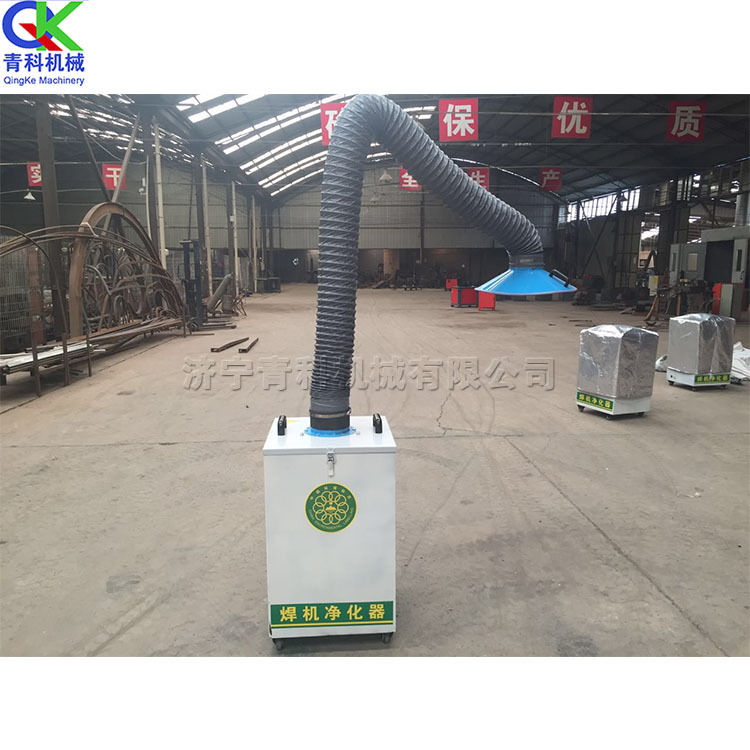 移动式悍烟净化器 车间焊接烟雾除尘器 电焊烟雾粉尘过滤器