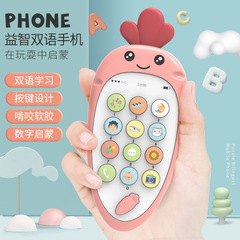 [Selected] Children's baby music mobile phone toy baby simulation puzzle carrot mobile phone for boys and girls