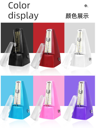 Metronome, drum, guzheng, erhu, violin, piano, rhythm instrument, general mechanical electronic beat