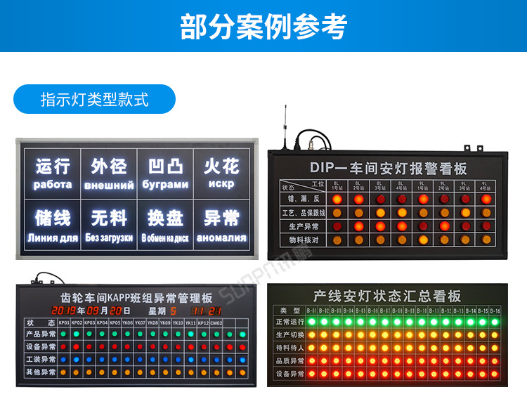 M-案例参考 (1).png