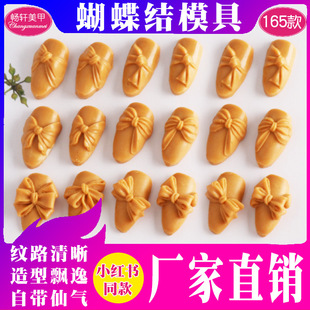 2020�¿����׺����Yģ�� С�t�������3D���w�⯟ָ��DIY����ģ��