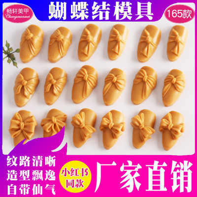 2020 new pattern Nail enhancement bow mould Red Book 3D three-dimensional Phototherapy nails DIY Nail mould