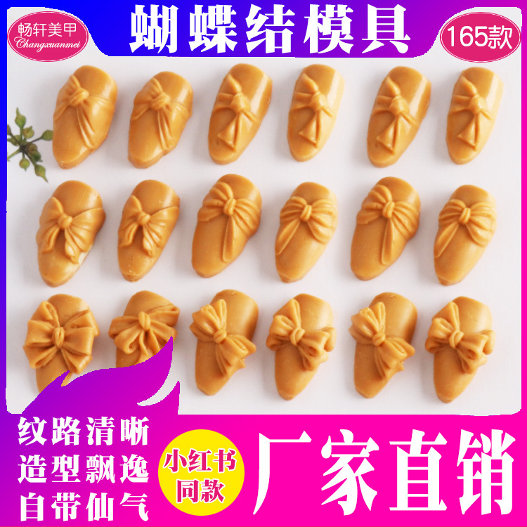 2020 new pattern Nail enhancement bow mould Red Book 3D three-dimensional Phototherapy nails DIY Nail mould