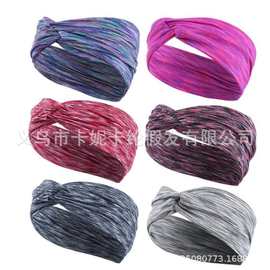 欧美时尚弹力头带运动头巾男女交叉束发带运动瑜伽吸汗发带