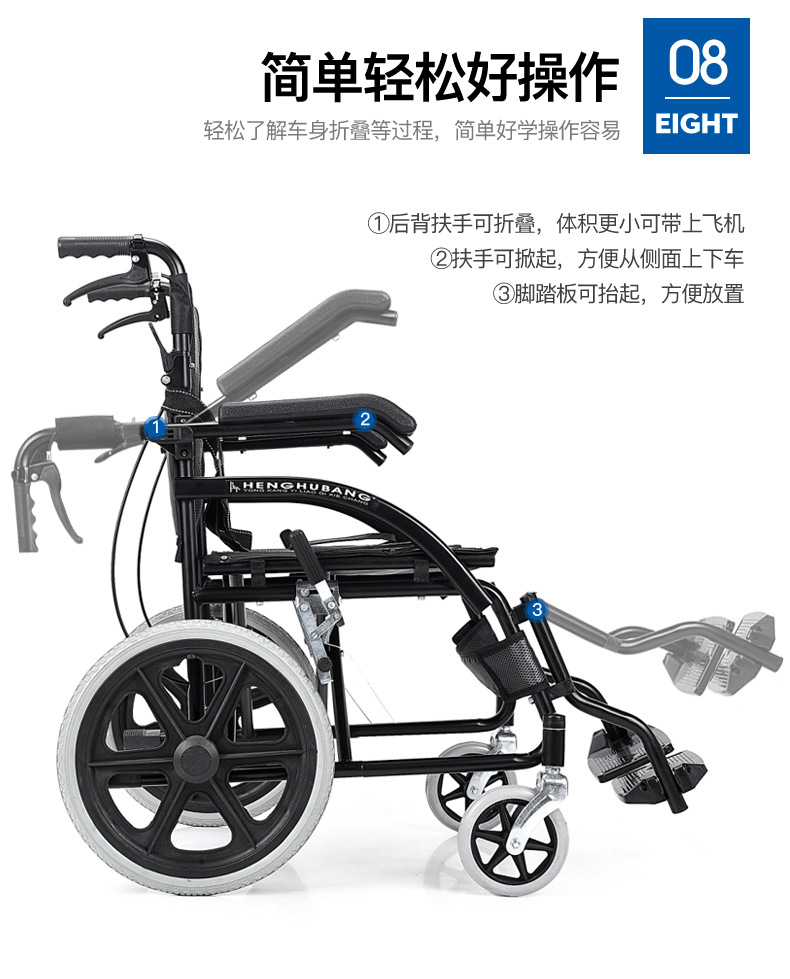 轮椅_14.jpg