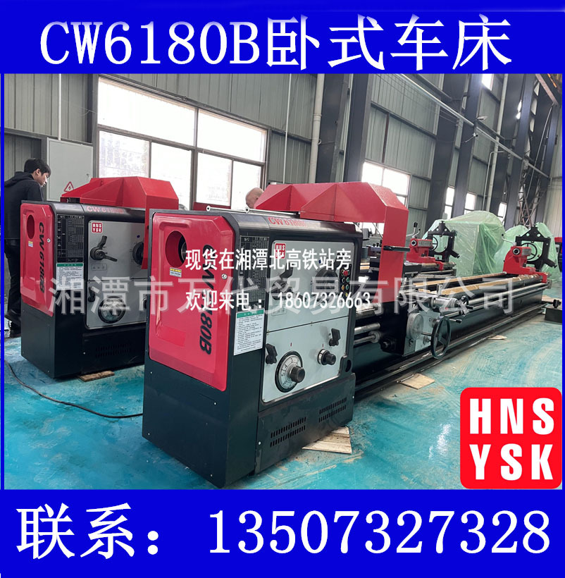 Hot Heavy ordinary Lathe CW6810B Floor type saddle Lathe 3 m long Stable performance