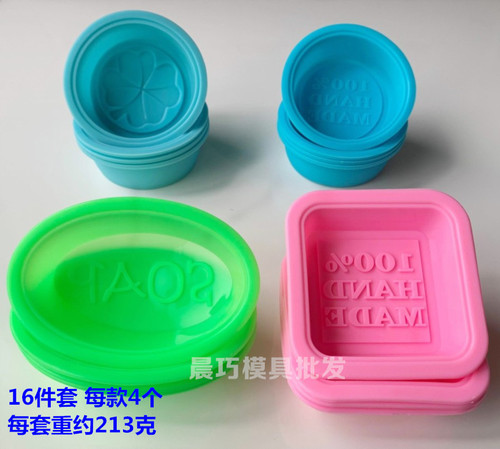 Silicone cake molds, handmade soap molds, multi-item set molds, SOAP, clover pattern, checkered mold