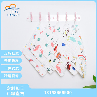 动物印花口水巾加工 宝宝纱布口水巾围嘴围兜 婴儿纱布口水巾定制