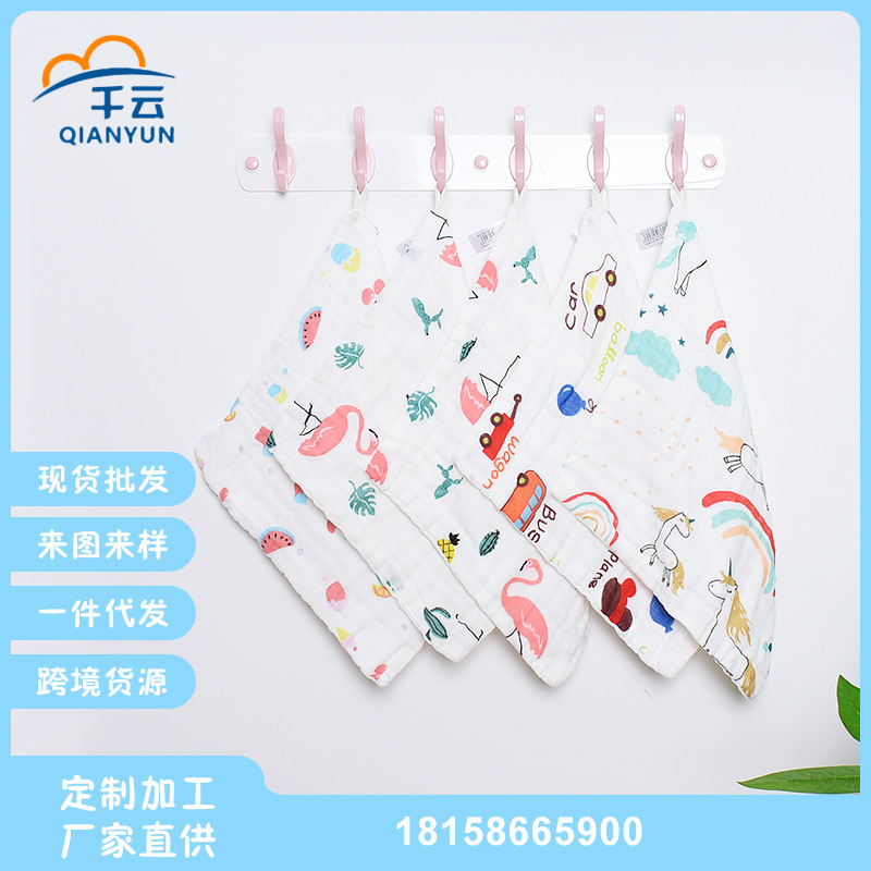 动物印花口水巾加工 宝宝纱布口水巾围嘴围兜 婴儿纱布口水巾定制