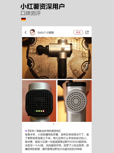 phoenix fascia gun large massage beard grab electric muscle relaxation release device cervical membrane transmembrane muscle membrane fitness