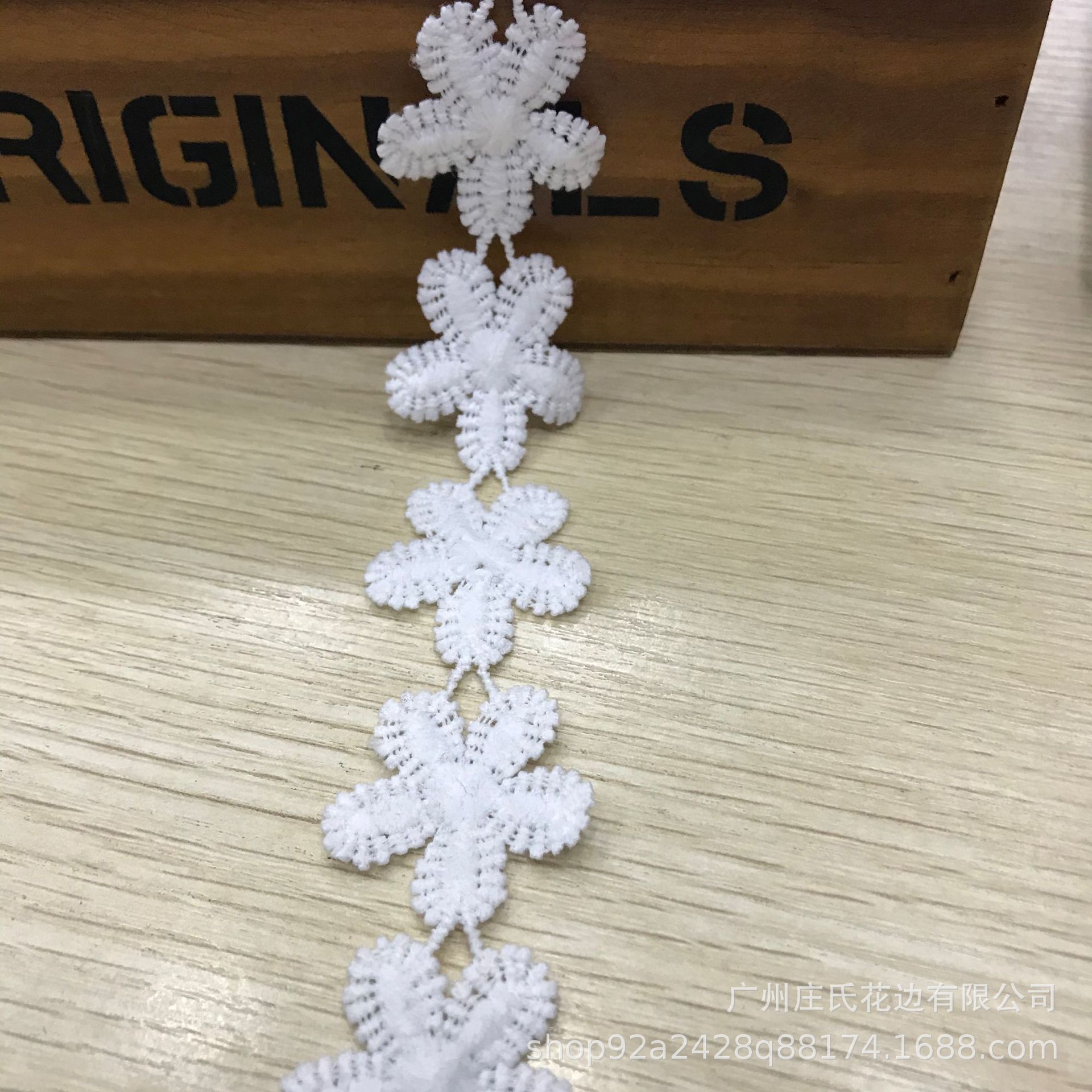 水溶花边 窗帘服装辅料 牛奶丝刺绣 花边飘带 洛丽塔DIY