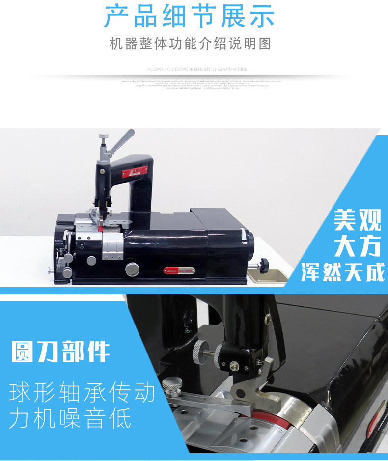 801皮革削皮机双直驱皮革精密削边机直驱铲皮机超强厂家直销-阿里巴巴