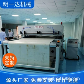 裁断机;缝前设备;磨刀机