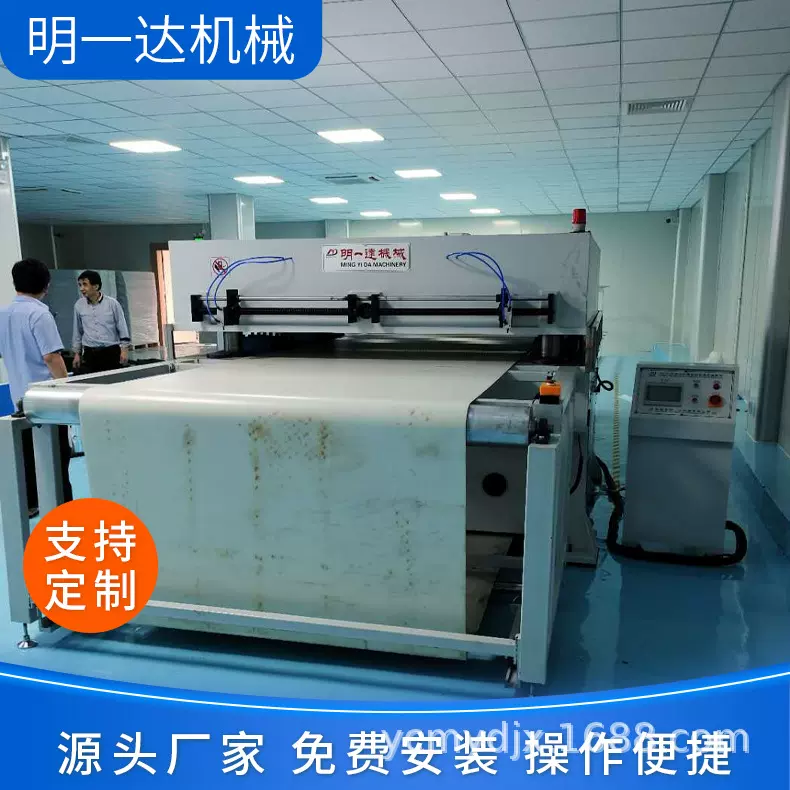 200T输送带式自动送料精密四柱裁断机