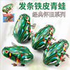 Wind-up classic retro toy for jumping for kindergarten, frog, nostalgia, Birthday gift