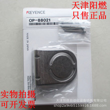 ʿ KEYENCE OP-88021 Ŵ 늂 ׼ b֧ 