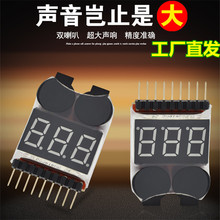 1-8s bb� �͉����� �늳�����@ʾ��ˮ������ģ�w�C��ģ���