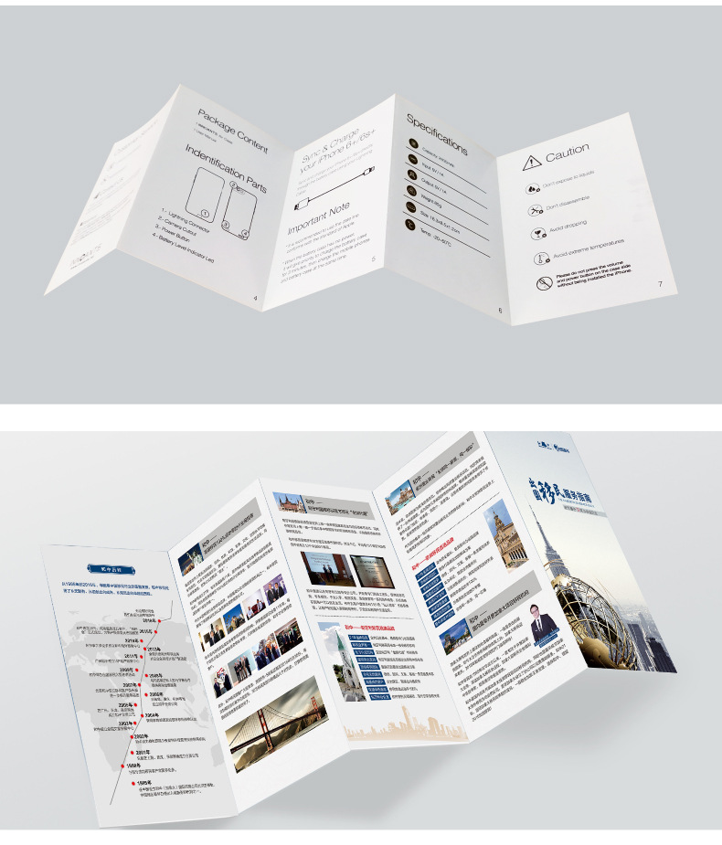 印刷说明书小折页设计产品说明书印刷画册合格证杂志