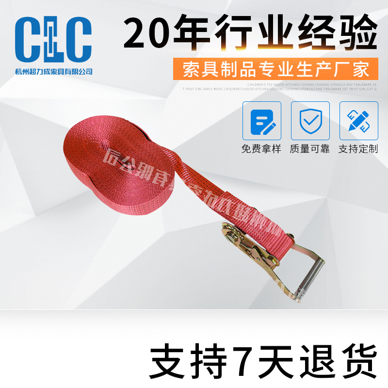 2'' 5T圆周形捆绑带 蜜蜂箱货物捆绑带 锌合金压扣固定带现货批发