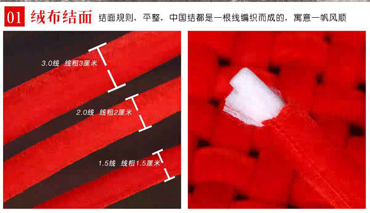 绒布结详情页-恢复的_07