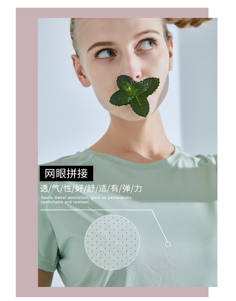 新款短袖纯色速干t恤女夏季圆领速干衣定制印logo女士户外运动t恤详情图4
