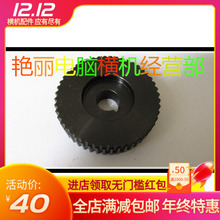 ȫ�Ԅ���X�M�C��������� �u�� ����ͬ����݆/Ƥ��݆ ����