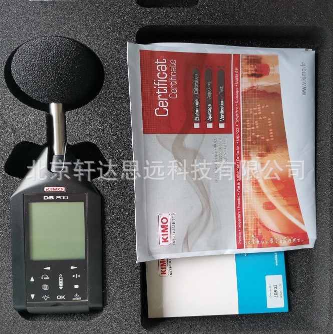 KIMO DB200噪声测量仪噪声测试仪法国凯茂声级计原装进口