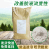 HM-M215 Water Dedicated starch Water coating Solubility Denaturation starch wallpaper Degradation Manufactor supply