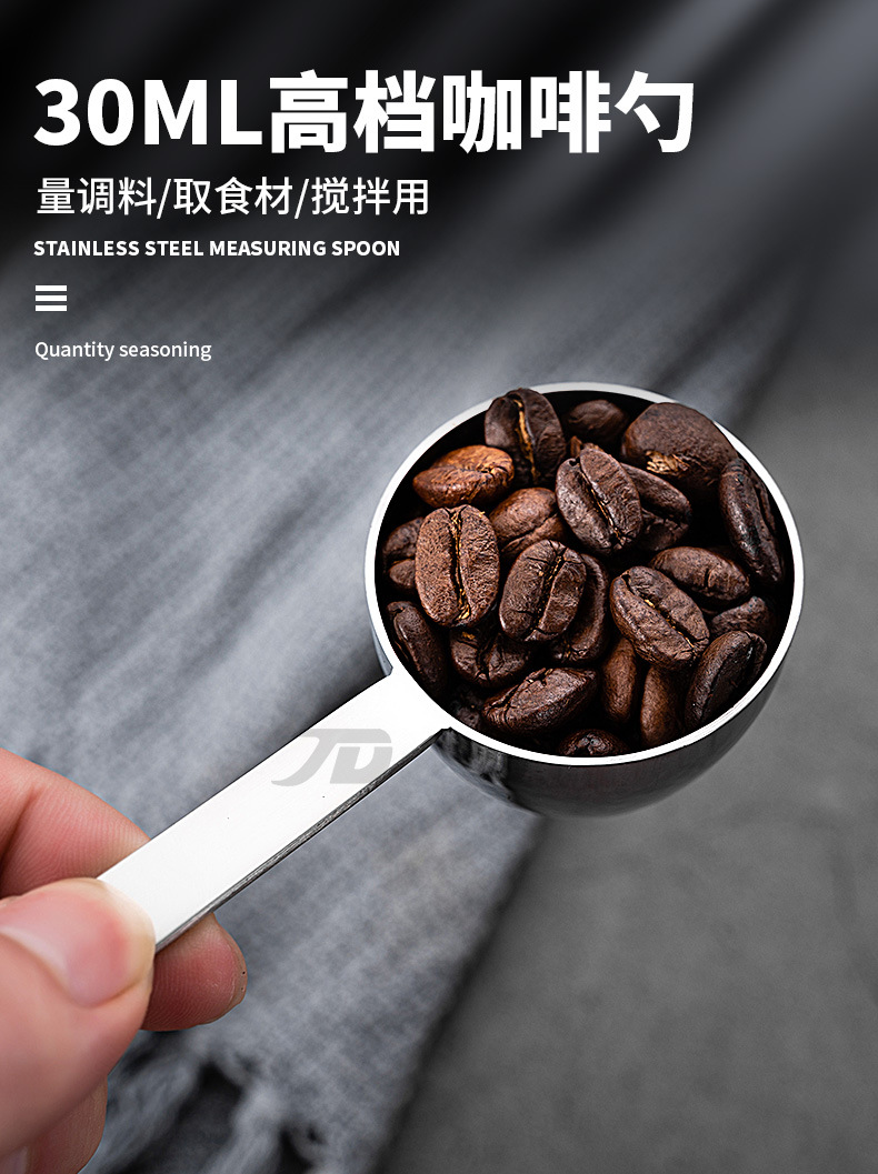 没有量勺怎么量2g咖啡,怎样量取2克咖啡,咖啡粉_大山谷图库