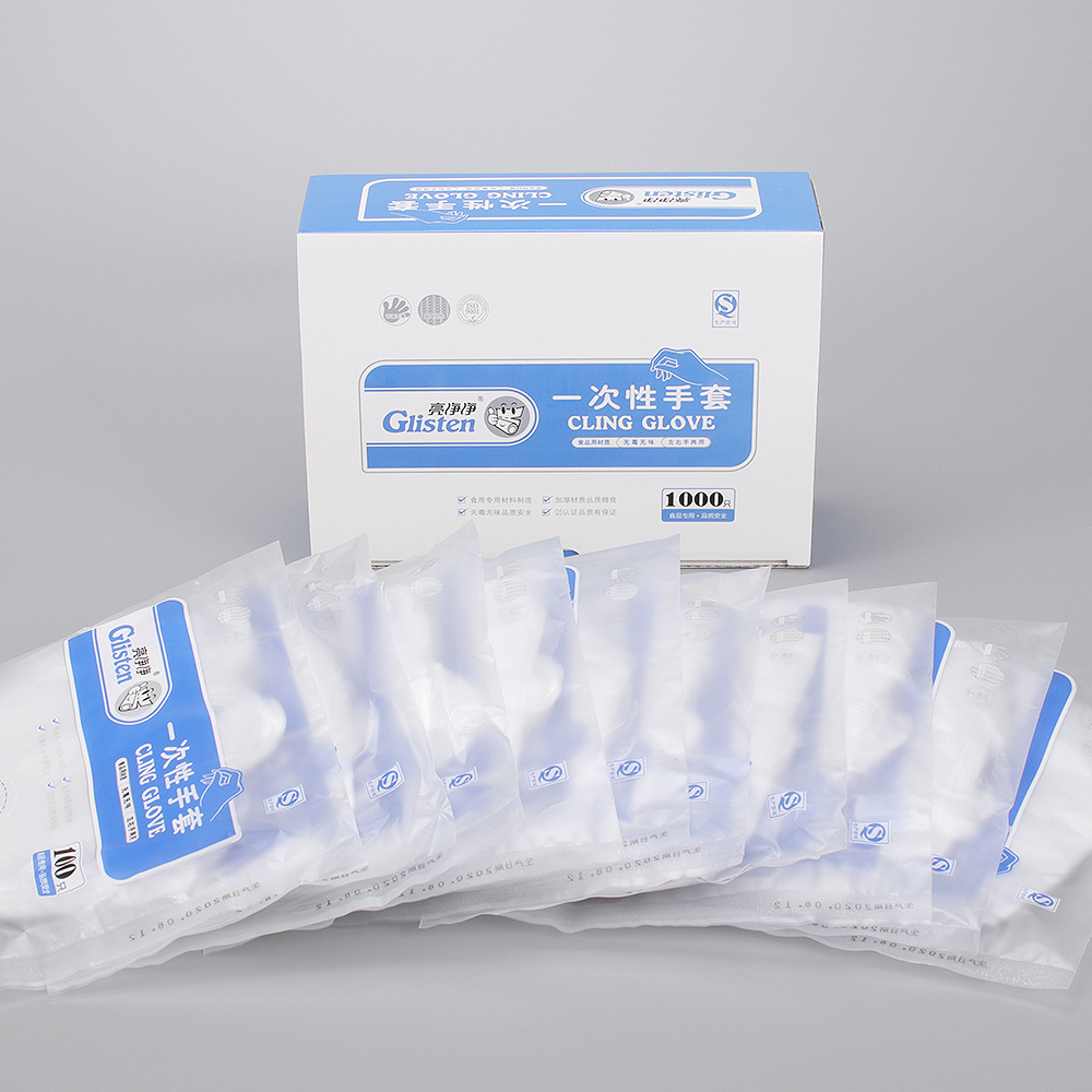 Disposable gloves wholesale removable white transparent QS certified health and hygiene food grade PE plastic gloves