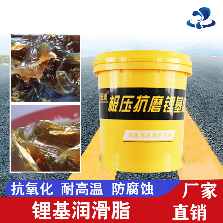 极压抗磨锂基脂 润滑脂 黄油 桶装 厂家直销 量大从优