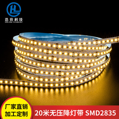 24V20米新款无压降带三极管 软灯带LED2835工程装饰低压10mm板宽