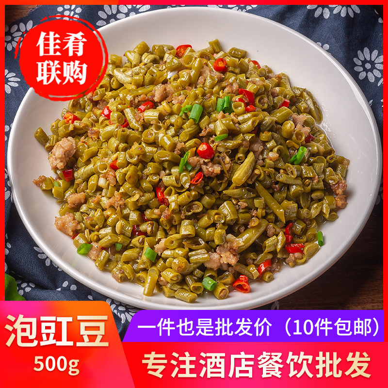 Bubble cowpea 500g Acid beans Serve a meal Farm Side dish precooked and ready to be eaten Marked Cowpea Acid cowpea Serve a meal Partially Prepared Products