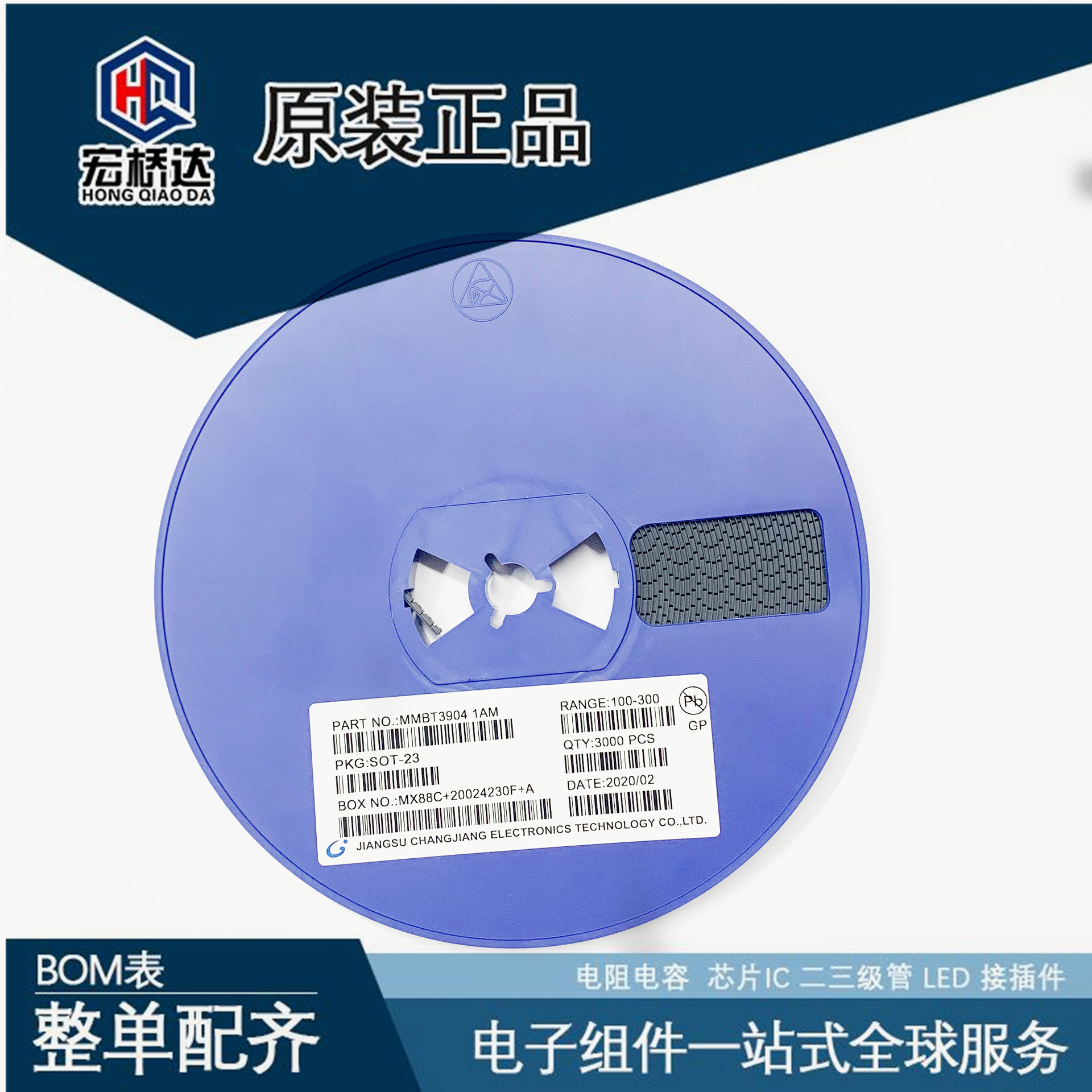 贴片三极管MMBT3904 1AM 厂家直供MMBT3906 2A晶体三极管 SOT-23