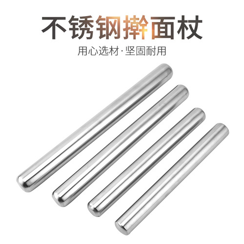 Stainless steel rolling pin wholesale household rolling pin kitchen baking tools stainless steel rolling pin drop shipping