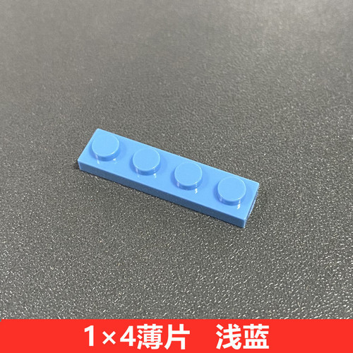Small particle assembled building blocks MOC bulk parts board 1x4 hole sheet low bricks compatible with LEGO 3710 accessories