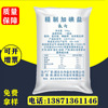 Hubei Place of Origin Straight hair 50kg packing Refined salt Iodized salt