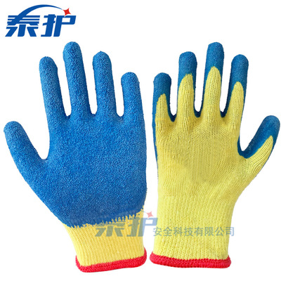 黃紗藍乳膠皺紋防滑手套  維修工廠棉紗浸膠耐磨起皺耐用勞保手套