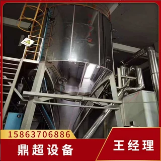 出售二手150型喷雾干燥机 二手实验用小型喷雾干燥机