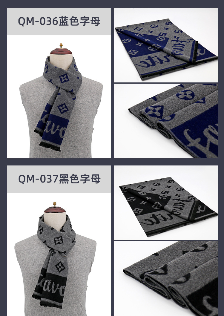 围巾男士批发