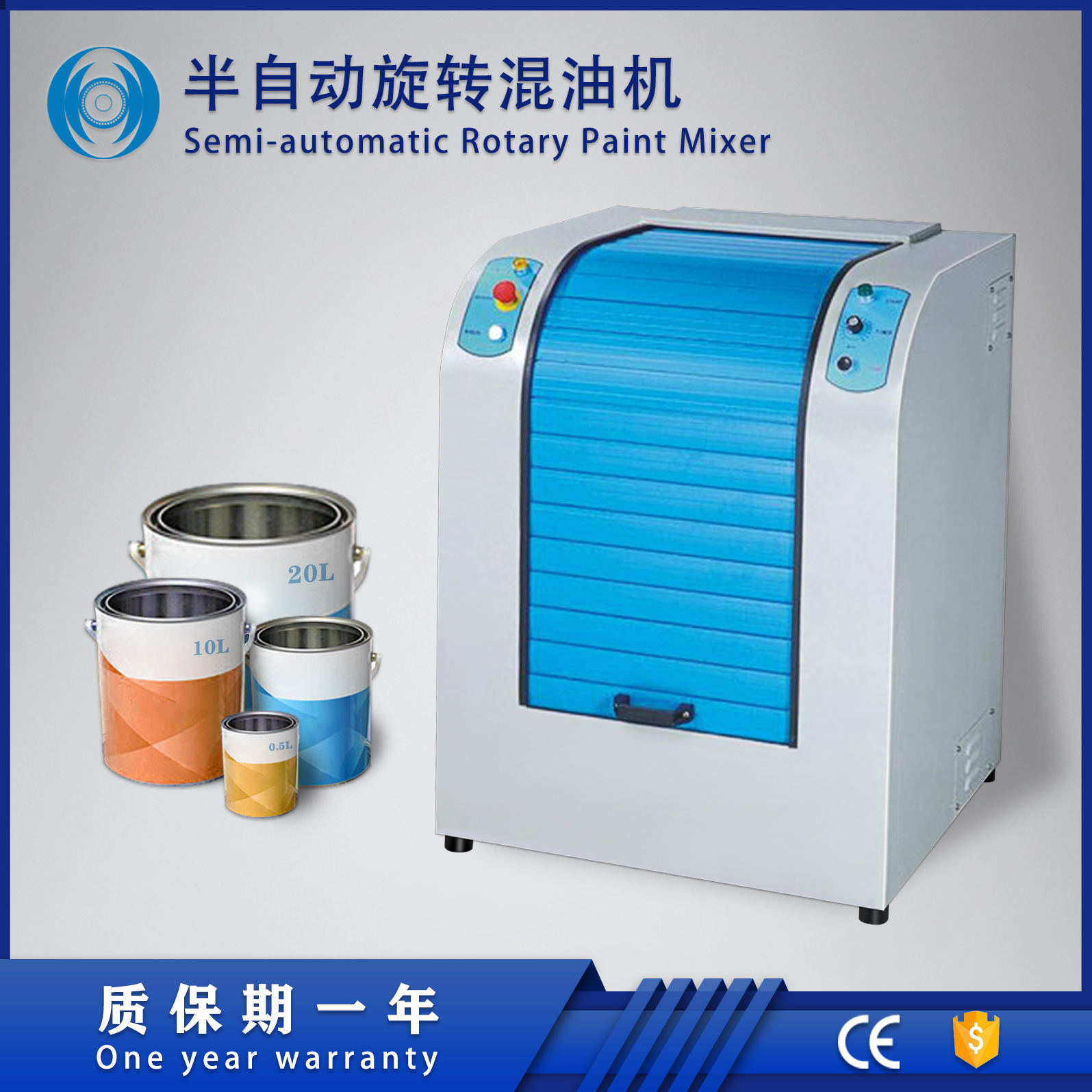 PCB线路板油墨搅拌机,手动夹紧旋转油墨搅拌机变频高效节能