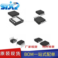 IC数码易购ST16C550CQ全新原装现货 BOM一站式配