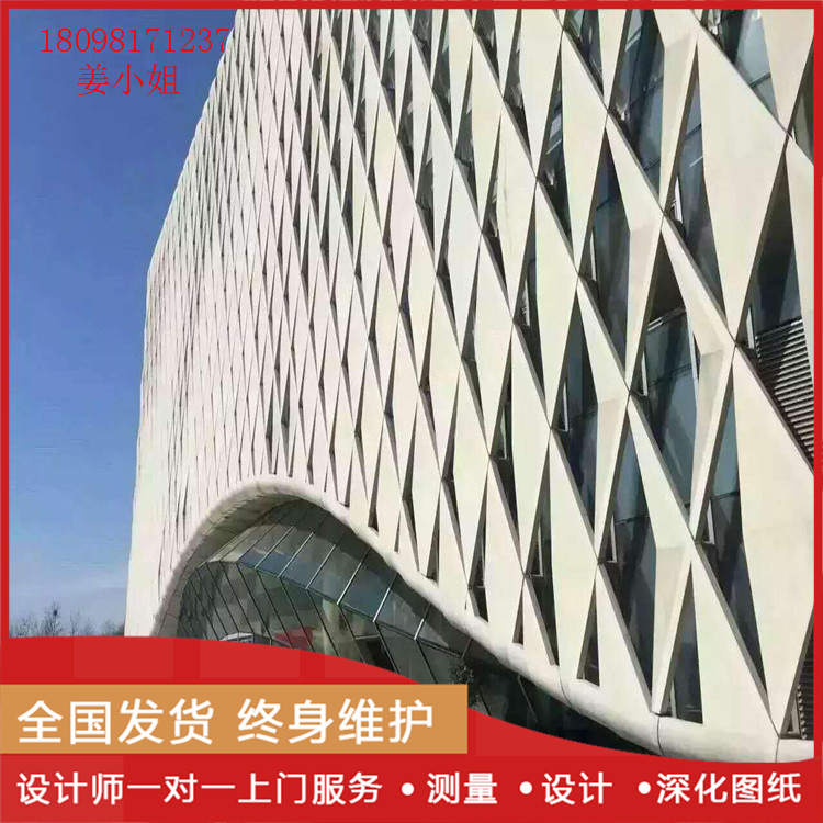 弧形铝单板 异型铝单板 氟碳铝单板 厂家直供