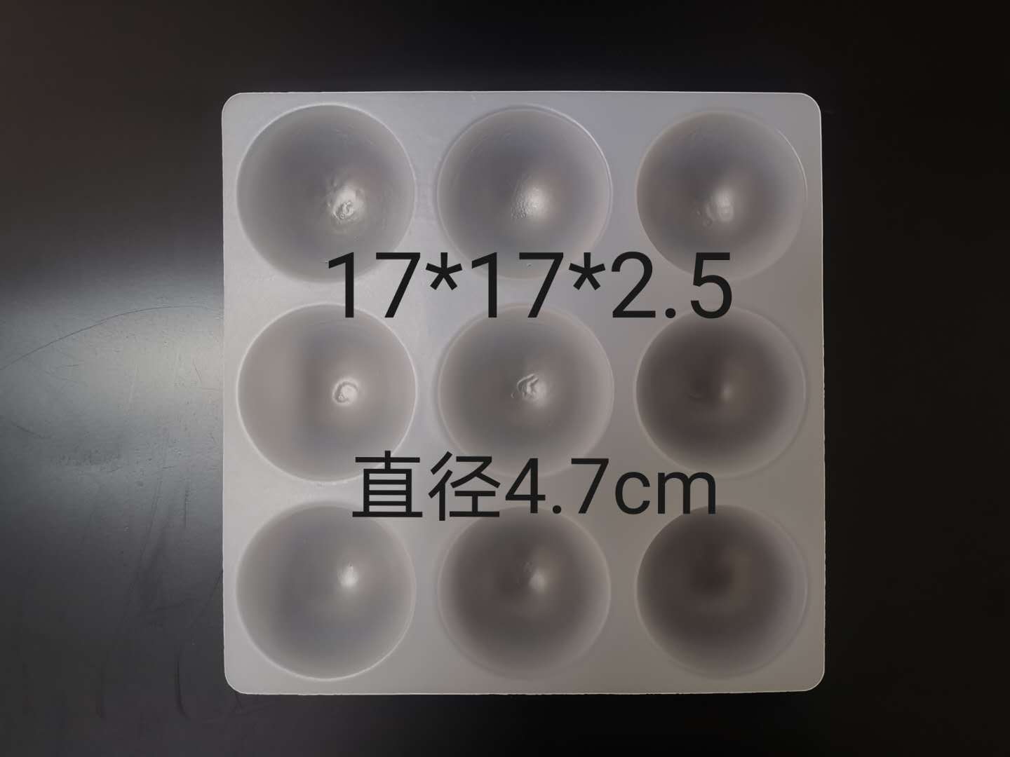 大号芝麻球周转用吸塑托盘