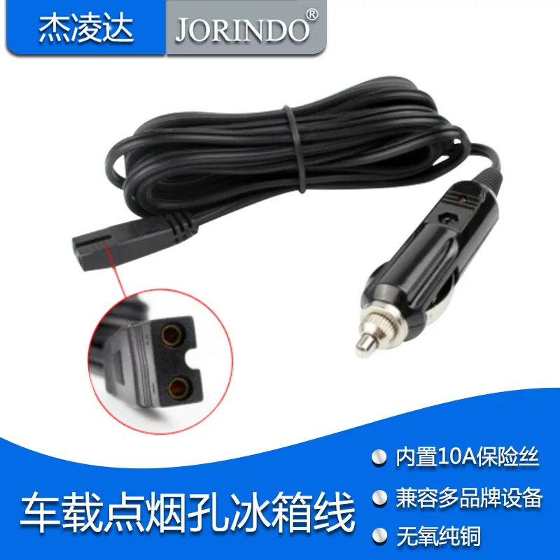 Power cable, extender, plug, universal lighter, 12v, 3m