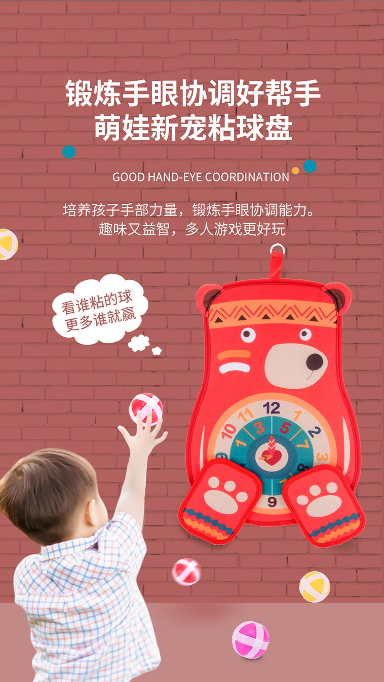 黏黏球_05.jpg