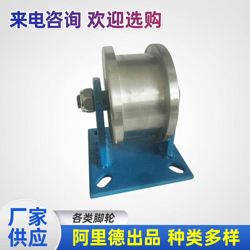 加工定制 H型轨道轮 特重型全铁轮矿业用轮子 来图按需制作